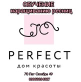 "PERFECT JC",  